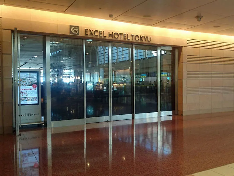 **** ホテル 羽田エクセルホテル東急 東京都 日本